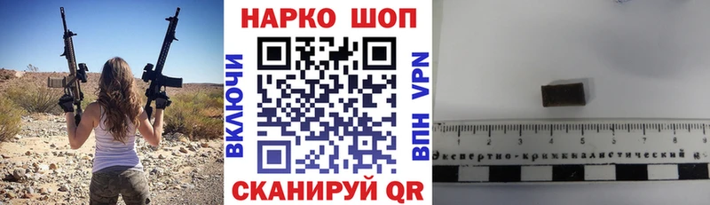 Где купить наркотики Изобильный АМФ  Канабис  СК  Мефедрон  ГАШ 