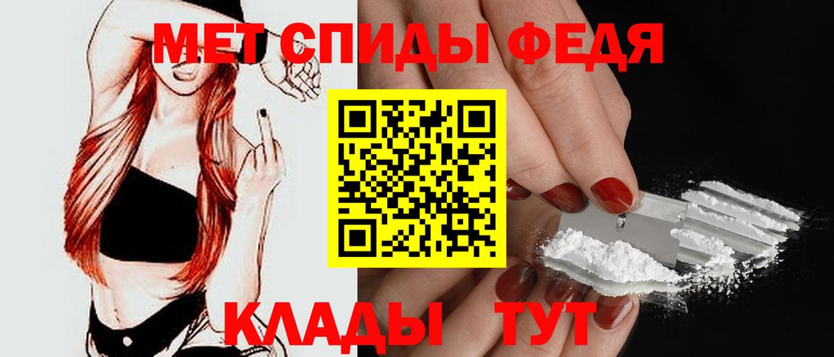 Изобильный  Amphetamine 98%  Вход с VPN 