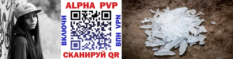 А ПВП Соль mega онион Изобильный