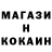 АМФЕТАМИН Розовый BloGeRi,