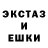 Ecstasy ешки Rainbow Royales