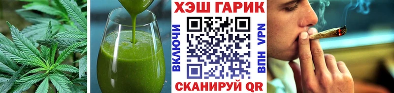 сколько стоит  Изобильный  Еда ТГК марихуана 