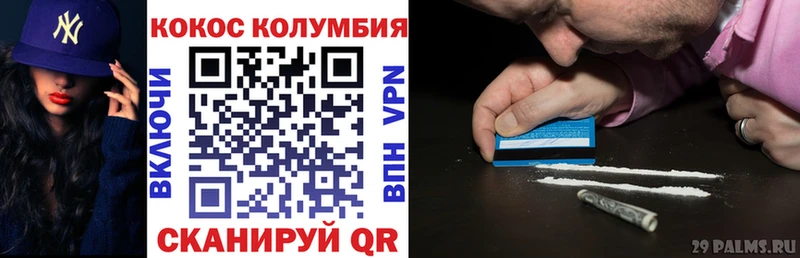 COCAIN 99%  где продают   Изобильный 