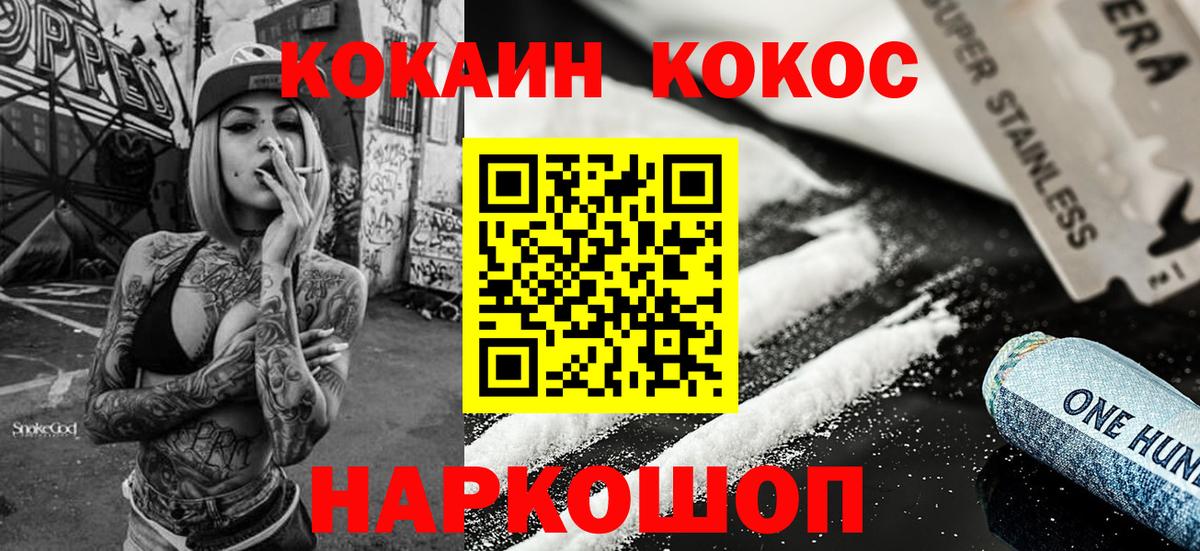 COCAIN Эквадор Изобильный