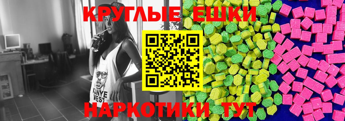 ЭКСТАЗИ 300 mg Изобильный