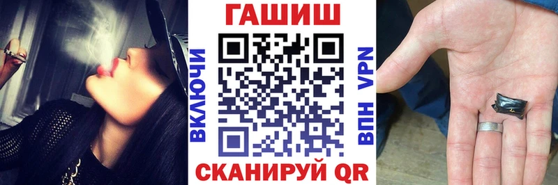 наркота OMG ССЫЛКА ГАШИШ убойный Изобильный