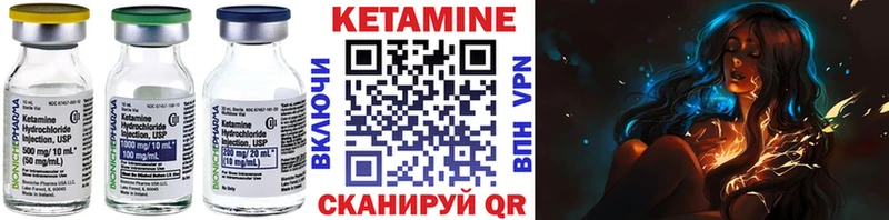 КЕТАМИН VHQ  блэк спрут tor  Изобильный 