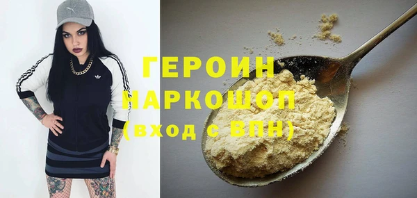метамфетамин Алексин