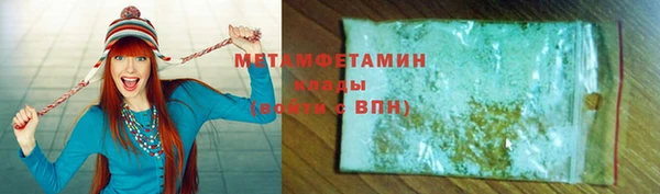 метамфетамин Алексин