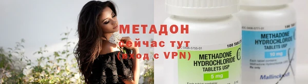 метамфетамин Алексин