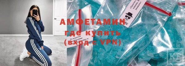 метамфетамин Алексин