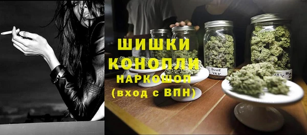 метамфетамин Алексин