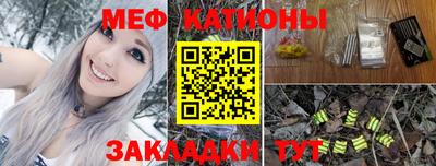 индика Краснокаменск