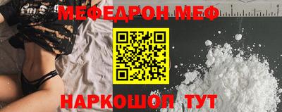 индика Краснокаменск