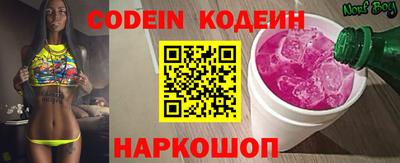 индика Краснокаменск