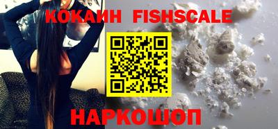 индика Краснокаменск