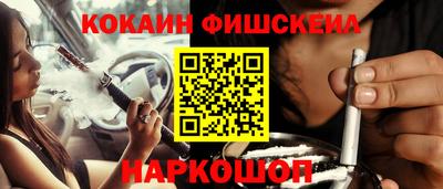 меф Краснознаменск