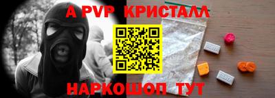 меф Краснознаменск