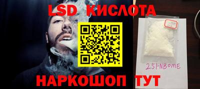 индика Краснокаменск