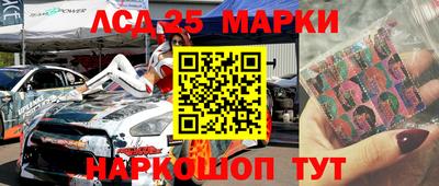 индика Краснокаменск