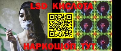 меф Краснознаменск