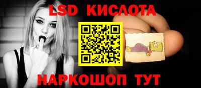 индика Краснокаменск