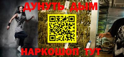 индика Краснокаменск