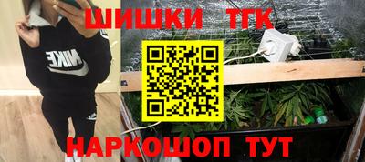 индика Краснокаменск