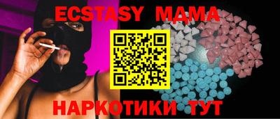 меф Краснознаменск