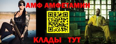 меф Краснознаменск