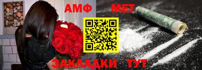 индика Краснокаменск