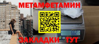 меф Краснознаменск