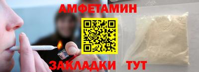меф Краснознаменск