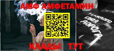 индика Краснокаменск