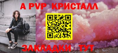 меф Краснознаменск