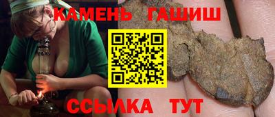 индика Краснокаменск