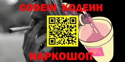 индика Краснокаменск