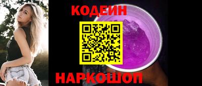 индика Краснокаменск