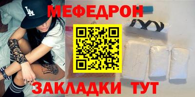 индика Краснокаменск
