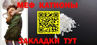 индика Краснокаменск
