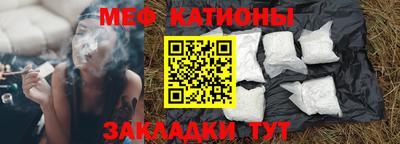 меф Краснознаменск