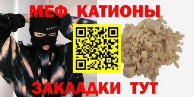 индика Краснокаменск