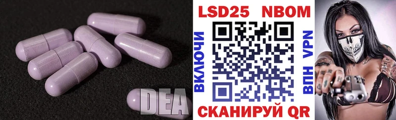 ЛСД экстази ecstasy  закладки  Изобильный 