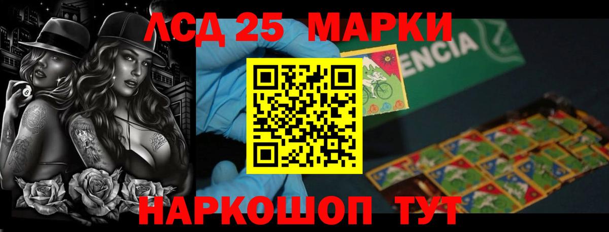 LSD-25 экстази ecstasy Изобильный