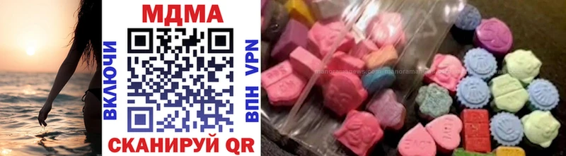 как найти закладки Изобильный MDMA кристаллы