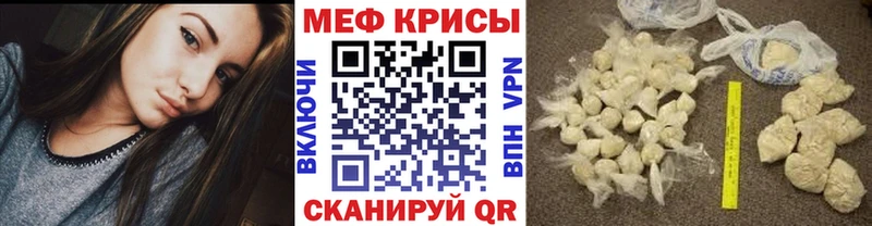 МЕФ мука Изобильный
