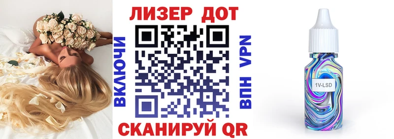 где найти   Изобильный  Наркотические марки 1,8мг 