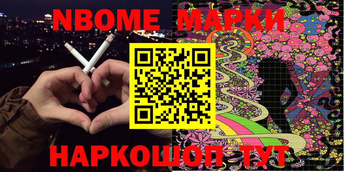 МЕТАМФЕТАМИН Изобильный