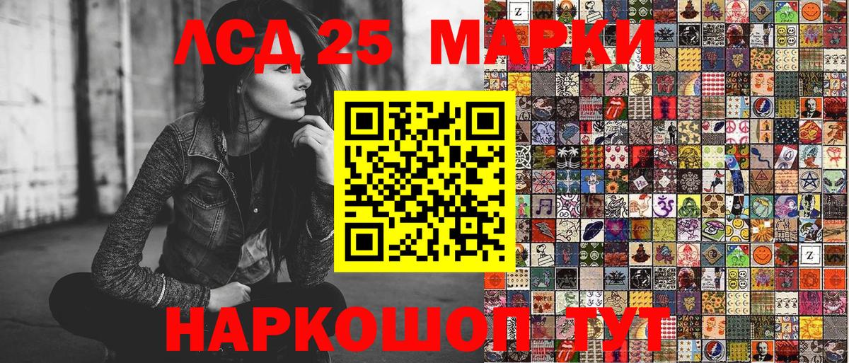 Изобильный  Марки 25I-NBOMe 1,8мг  Вход с VPN  Марки 25I-NBOMe 1,8мг 