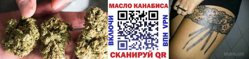 Дистиллят ТГК гашишное масло  kraken вход  Изобильный  наркота 